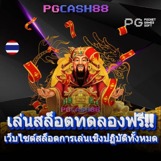 ยูฟ่า087