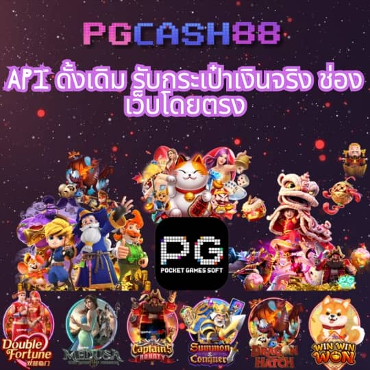 ยูฟ่า087